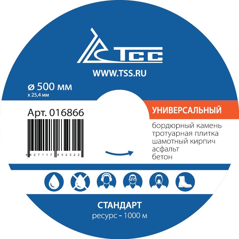 Фото 24 - Алмазный диск ТСС-500 Универсальный (Стандарт).